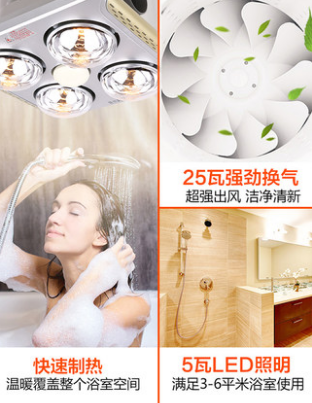欧普照明灯暖浴霸灯壁挂式卫生间取暖挂墙